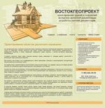 Предпросмотр для vostokgeoproekt.ru — Востокгеопроект