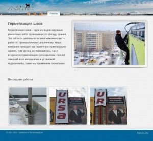 Предпросмотр для alpkot.ru — Альпкот. Все виды промышленного альпинизма
