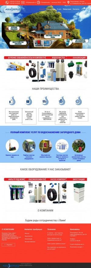 Предпросмотр для aqua-ptz.ru — Компания Аква-Сервис