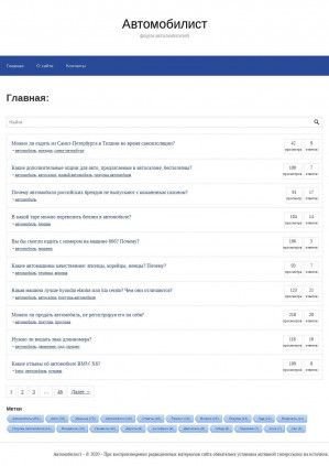 Предпросмотр для www.avtokluch-ptz.ru — Автоключ Империя инструмента