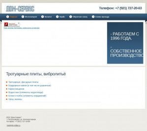 Предпросмотр для ds-plitka.ru — Дом-сервис