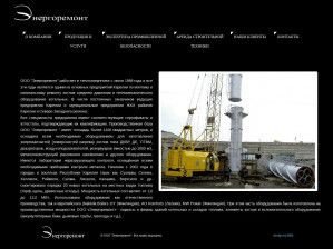 Предпросмотр для energoremont.karelia.ru — Энергоремонт