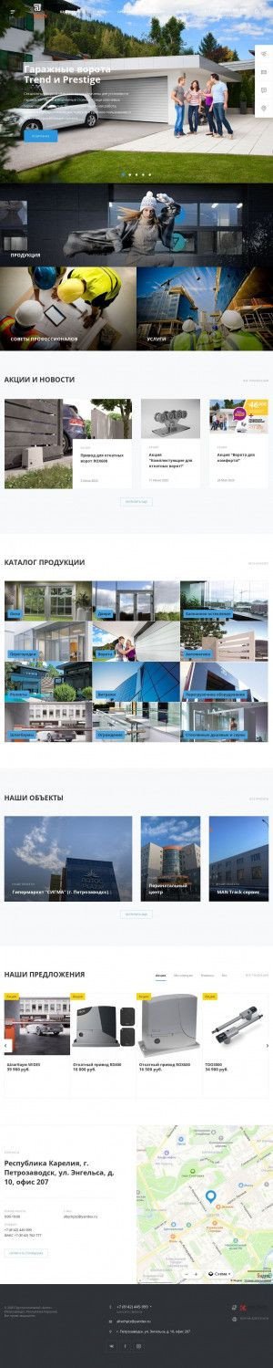 Предпросмотр для eurohome-karelia.ru — Строительная компания Алтех