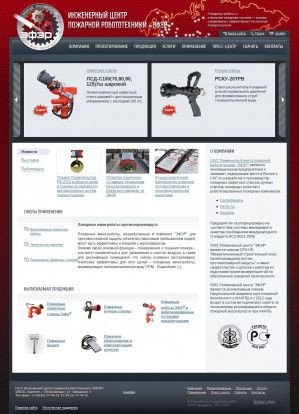 Предпросмотр для www.firerobots.ru — Инженерный центр пожарной робототехники Эфэр