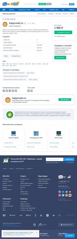 Предпросмотр для kapproekt.ru — Карелагропромпроект