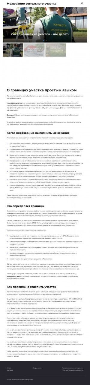 Предпросмотр для www.karelia-venta.ru — Вента-XXI