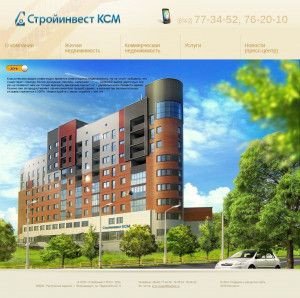 Предпросмотр для kcm-invest.ru — Строительная компания КСМ-Недвижимость