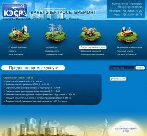 Предпросмотр для www.kesr-karelia.ru — Карелэлектросетьремонт