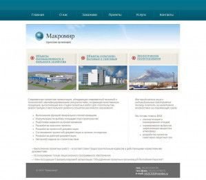 Предпросмотр для macromir-ptz.ru — Макромир