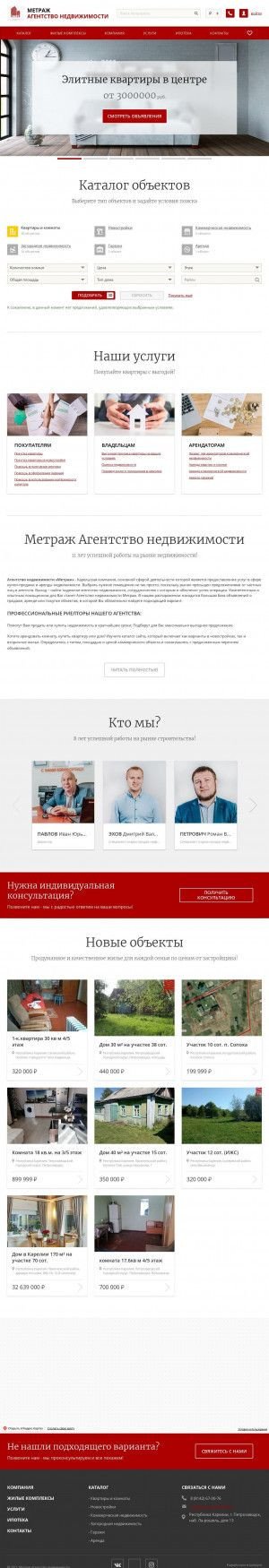 Предпросмотр для metrag-karelia.ru — Агентство недвижимости Метраж