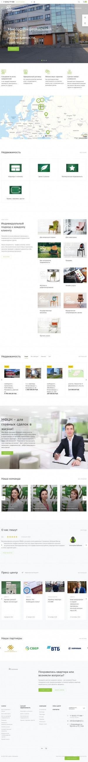 Предпросмотр для mfcn10.ru — Многофункциональный центр недвижимости