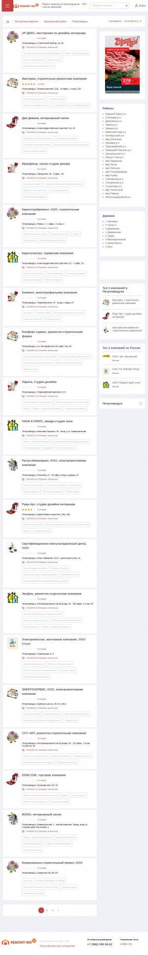 Предпросмотр для petrozavodsk.remont-mo.ru — Веал и Стилиссимо