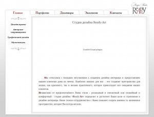 Предпросмотр для ready-art.ru — Студия дизайна Ready-Art