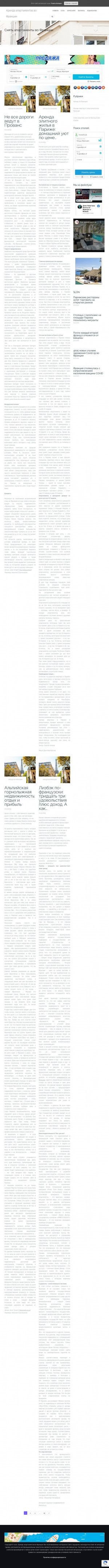 Предпросмотр для remstroi2013.ru — Ремстрой