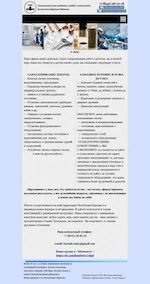 Предпросмотр для ремстройуслуги.рф — Сантехнические работы