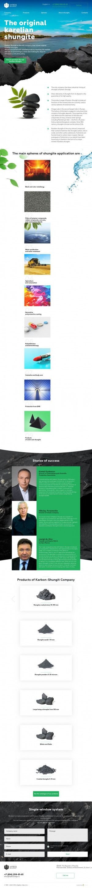 Предпросмотр для www.shungitnpk.ru — Склад НПК Карбон-Шунгит