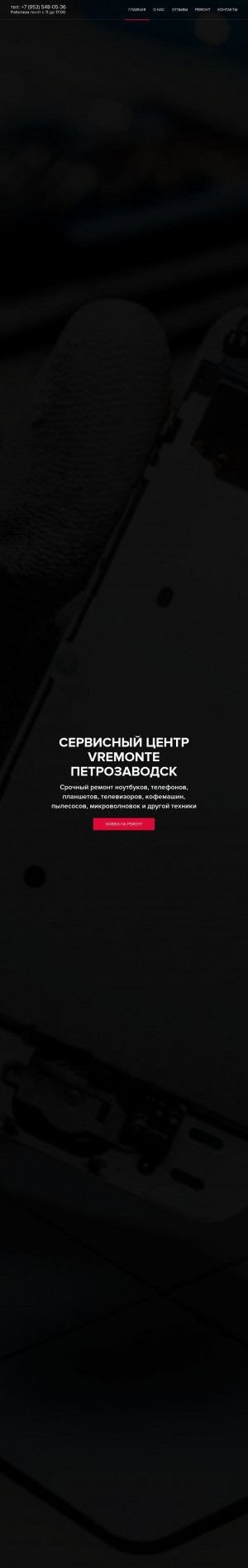 Предпросмотр для vremonteptz.ru — Vremonteptz.ru