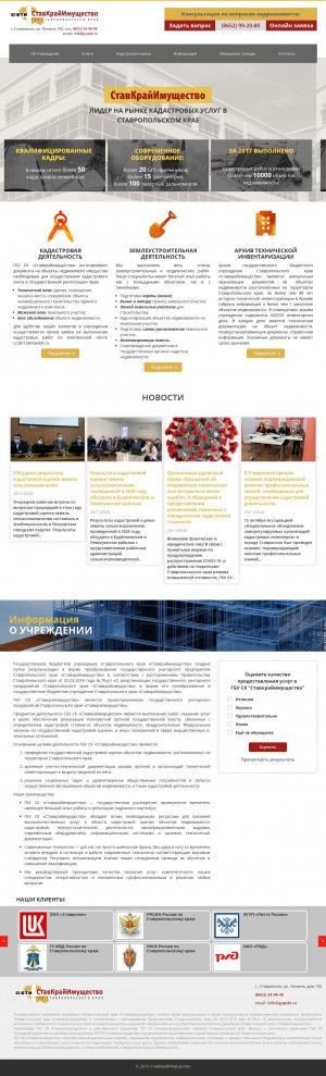 Предпросмотр для gupski.ru — Альтернатива