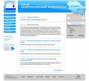 Предпросмотр для www.zelvodokanal.ru — Водоканал, Районный, МУП