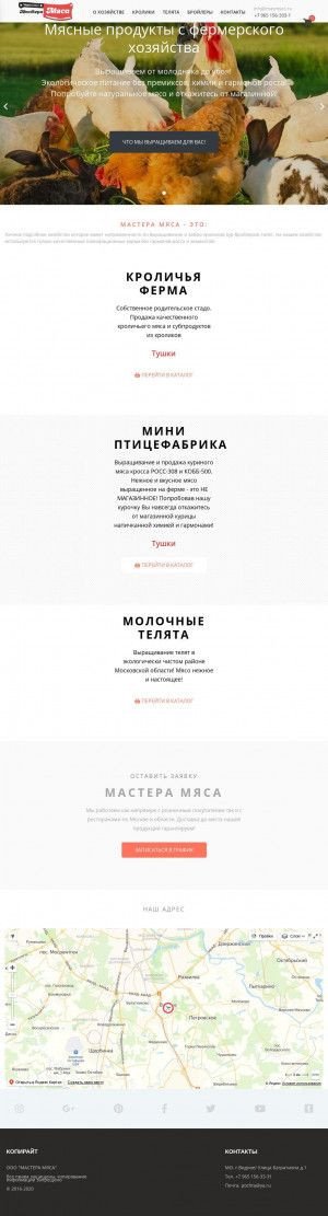 Предпросмотр для boxstop.ru — Деревянная бытовка
