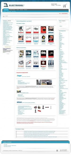 Предпросмотр для www.electrodel.ru — Интернет-Магазин Electrodel.ru
