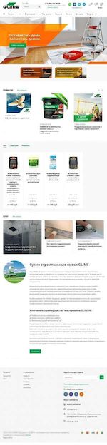 Предпросмотр для glims.ru — ГЛИМС-Продакшн
