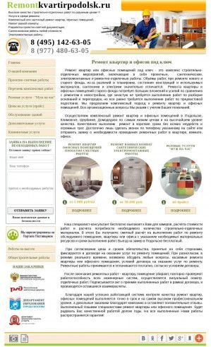 Предпросмотр для remontkvartirpodolsk.ru — Remontkvartirpodolsk.ru
