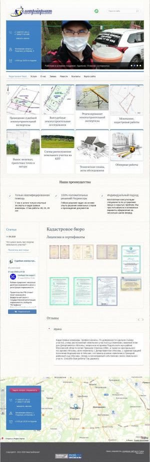 Предпросмотр для zem-sp.ru — Кадастровое бюро Земстройпроект