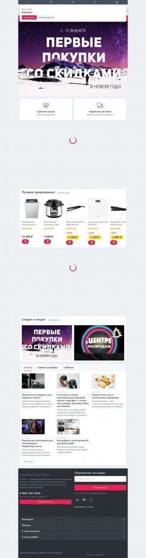 Предпросмотр для www.corpcentre.ru — Корпорация Центр