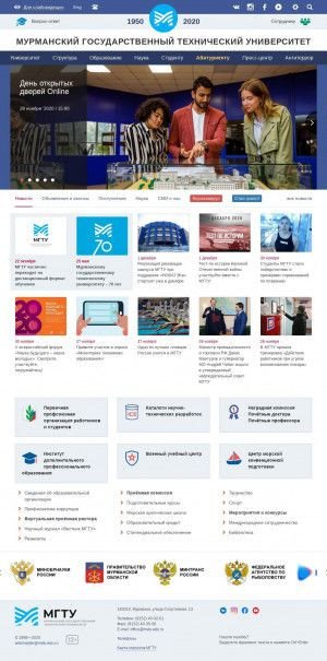 Предпросмотр для www.mstu.edu.ru — Филиал Мурманского Государственного Технического Университета