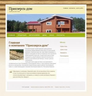 Предпросмотр для prio-dom.ru — Приозерск-дом