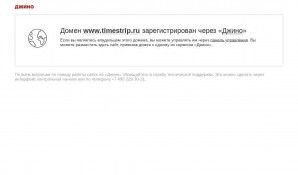 Предпросмотр для www.timestrip.ru — Timestrip® термоиндикаторы
