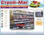 Предпросмотр для stroy-mag-protvino.ru — Строй-Маг