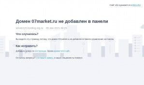 Предпросмотр для 07market.ru — Термо тёплые полы и климатические системы
