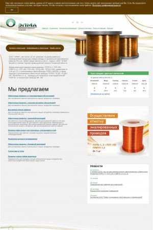 Предпросмотр для elma-pskov.ru — Элма