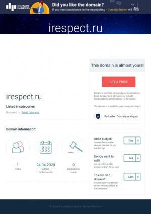 Предпросмотр для www.irespect.ru — Респект