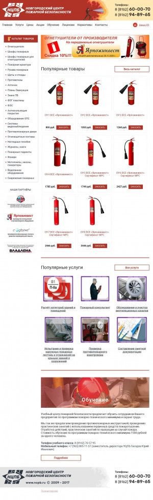 Предпросмотр для ncpb.ru — Нцпб