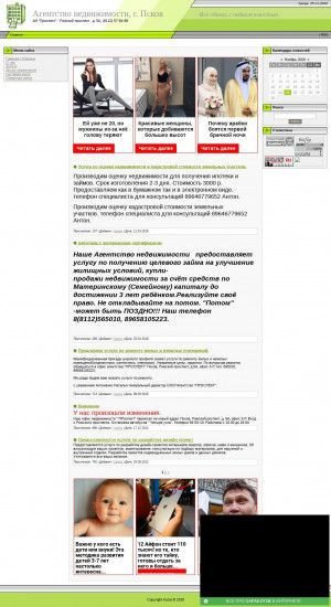 Предпросмотр для pskagent.ucoz.ru — Строительная компания Проспект