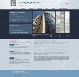 Предпросмотр для www.pskovproekt.ru — Псковгражданпроект