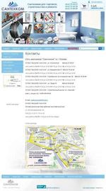 Предпросмотр для santexkompskov.ru — Сантехника, оптовая база