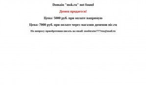 Предпросмотр для sendvich-paneli.msk.ru — Производственно-торговая компания МеталлПром