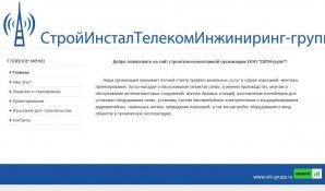 Предпросмотр для siti-grupp.ru — Сити-групп