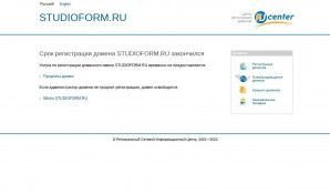 Предпросмотр для studioform.ru — StudioForm.ru