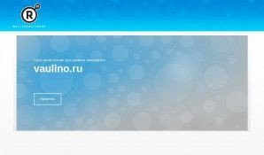 Предпросмотр для vaulino.ru — Новое Ваулино