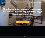 Предпросмотр для temspb.ru — Теплоэлектромонтаж
