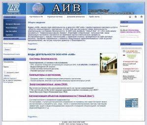 Предпросмотр для www.aiv.ru — Аив НПФ