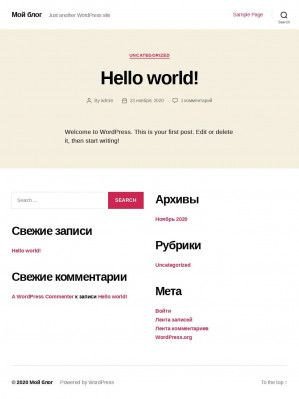 Предпросмотр для aqua-kmv.ru — Аквамир