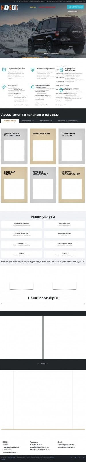 Предпросмотр для avtomig.org — УАЗ Автодеталь