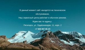 Предпросмотр для bts-kmv.ru — БытТехСервис