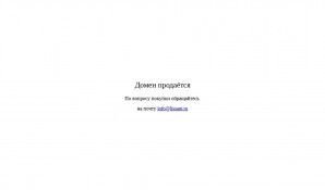 Предпросмотр для lissant.ru — Авентум